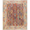 Hand Knotted Afghan Style Kilim 8' 4" x 9' 8" ft / 254 x 295 cm - No. B20780