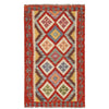 Hand Knotted Afghan Style Kilim 2' 8" x 4' 6" ft / 81 x 137 cm - No. B29416