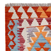 Hand Woven Wool Kelim 4' 11" x 6' 4" ft / 150 x 194 cm - No. B29692