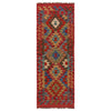 Short Chobi Kilim Runner 1' 9" x 5' 0" ft / 54 x 152 cm - No. B35869