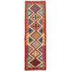 Short Chobi Kilim Runner 1' 10" x 6' 8" ft / 56 x202 cm - No. G25012