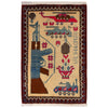 Authentic Afghan War Area Rug 2' 0" x 3' 0" ft / 60 x 91 cm - No. G27471