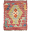 Handmade Vegetable Kilim 1' 6" x 1' 10" ft / 46 x55 cm - No. G27862