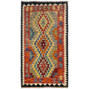 Hand Knotted Afghan Style Kilim 2' 7" x 4' 8" ft / 80 x 141 cm - No. G36668