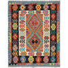 Hand Knotted Afghan Style Kilim 4' 3" x 5' 6" ft / 129 x 168 cm - No. P26603