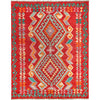 Hand Knotted Afghan Style Kilim 5' 1" x 6' 5" ft / 155 x 195 cm - No. P27031