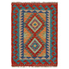 Hand Made Afghan Kilim 2' 1" x 2' 9" ft / 63 x 84 cm - No. P36025