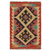 Small Size Chobi Kilim 1' 11" x 2' 11" ft / 58 x 88 cm - No. P36282