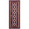 Hand Knotted Afghan Style Kilim Runner 2' 4" x 6' 9" ft / 70 x 207 cm - No. P37088