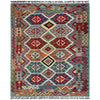 Hand Knotted Flatweave Kilim 5' 0" x 6' 7" ft / 152 x 201 cm - No. P37178