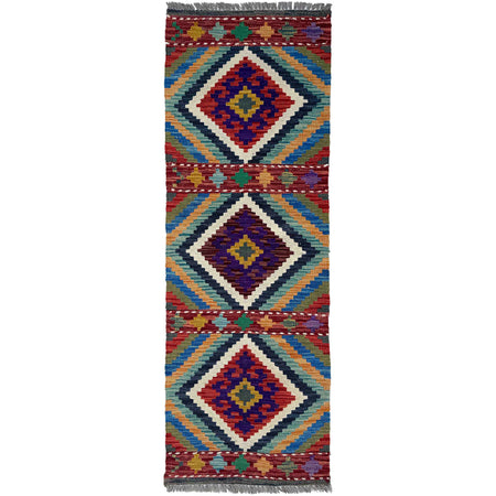 Hand Made Afghan Kilim Runner 1' 8" x 4' 11"  ft / 50 x 151 cm - No. P37232