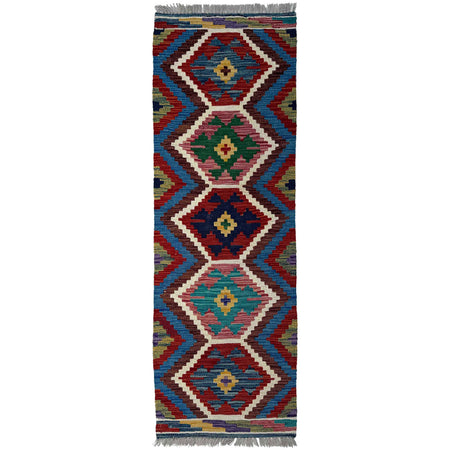 Hand Made Afghan Kilim Runner 1' 8" x 4' 11"  ft / 50 x 150 cm - No. P37256