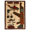 Afghan War Rug 2' 0" x 2' 10" ft / 60 x 86 cm - No. R23770