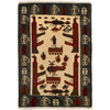 Afghan War Rug 2' 0" x 2' 11" ft / 62 x 88 cm - No. R23772