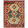 Handmade Turkish Design Wool Kilim 1' 10" x 2' 5" ft / 57 x 73 cm - No. R37997