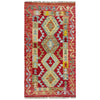 Hand Woven Wool Kelim 2' 6" x 4' 5" ft / 76 x 134 cm - No. R38014