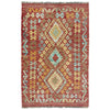 Hand Made Afghan Kilim 2' 8" x 4' 2" ft / 82 x 127 cm - No. R38329