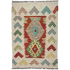 Hand Knotted Afghan Style Kilim 2' 2" x 3' 3" ft / 67 x 98 cm - No. R38392