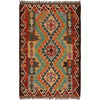 Small Size Chobi Kilim 2' 7" x 4' 0" ft / 79 x 123 cm - No. W34754