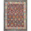 Medium Size Chobi Kilim 4' 10" x 6' 4" ft / 148 x 194 cm - No. W36822