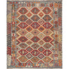 Hand Knotted Afghan Style Kilim 5' 1" x 6' 5" ft / 155 x 195 cm - No. B18521