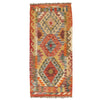 Hand Knotted Afghan Style Kilim Runner 2' 1" x 4' 9" ft / 63 x144 cm - No. B19535