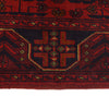 Red Afghan Area Runner Rug 2' 7" x 16' 2" ft / 78 x 494 cm - No. B19924