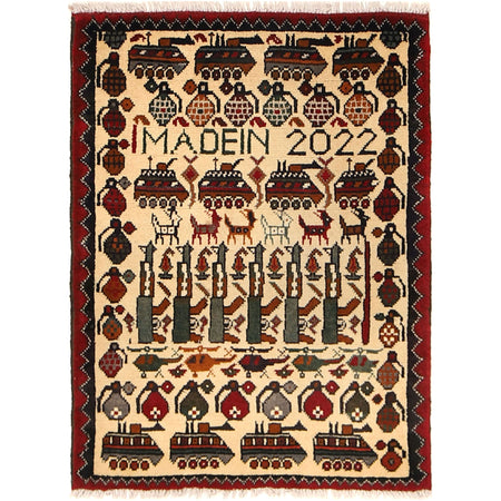 Authentic Afghan War Area Rug 2' 1" x 2' 9" ft / 63 x 84 cm - No. B20032