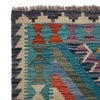 Hand Knotted Flatweave Kilim 4' 2" x 5' 9" ft / 128 x 175 cm - No. B29384