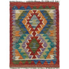 Handmade Turkish Design Wool Kilim 1' 8" x 2' 4" ft / 50 x 70 cm - No. B35596