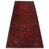 Red Color Afghan Area Runner Rug 2' 9" x 6' 6" ft / 85 x 197 cm - No. G23654