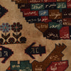 Baluch Small Size Rug 2' 11" x 4' 6" ft / 90 x 136 cm - No. G24448