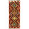 Hand Made Afghan Kilim Runner 1' 10" x 4' 3" ft / 55 x 130 cm - No. G31288