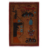 Brown Color War Rug 2' 0" x 2' 11" ft / 62 x 90 cm - No. G31705