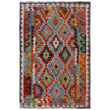 Hand Made Afghan Kilim 3' 6" x 4' 11" ft / 106 x 150 cm - No. G33009