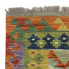 Hand Knotted Afghan Style Kilim 5' 1" x 6' 2" ft / 154 x 188 cm - No. G38894