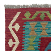 Handmade Turkish Design Wool Kilim 4' 11" x 6' 7" ft / 150 x 201 cm - No. G38896