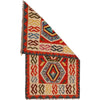Hand Knotted Afghan Style Kilim 2' 0" x 3' 7" ft / 60 x 109 cm - No. P35667