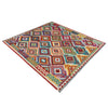 Hand Knotted Afghan Style Kilim 8' 5" x 10' 1" ft / 256 x 308 cm - No. P36881