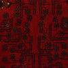 Firebrick Color Afghan Area Rug 5' 10" x 7' 5" ft / 177 x 225 cm - No. R24263