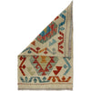 Hand Knotted Afghan Style Kilim 1' 10" x 2' 9" ft / 55 x 84 cm - No. R38009