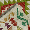 Hand Knotted Afghan Style Kilim 2' 5" x 4' 1" ft / 73 x 124 cm - No. R38302