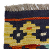Hand Knotted Afghan Style Kilim 5' 11" x 8' 1" ft / 181 x 246 cm - No. R39079