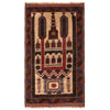 Small Prayer Carpet 2' 9" x 4' 6" ft / 84 x 138 cm - No. W11861