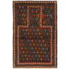 Islamic Prayer Carpet 2' 7" x 4' 1" ft / 80 x 124 cm - No. W13799