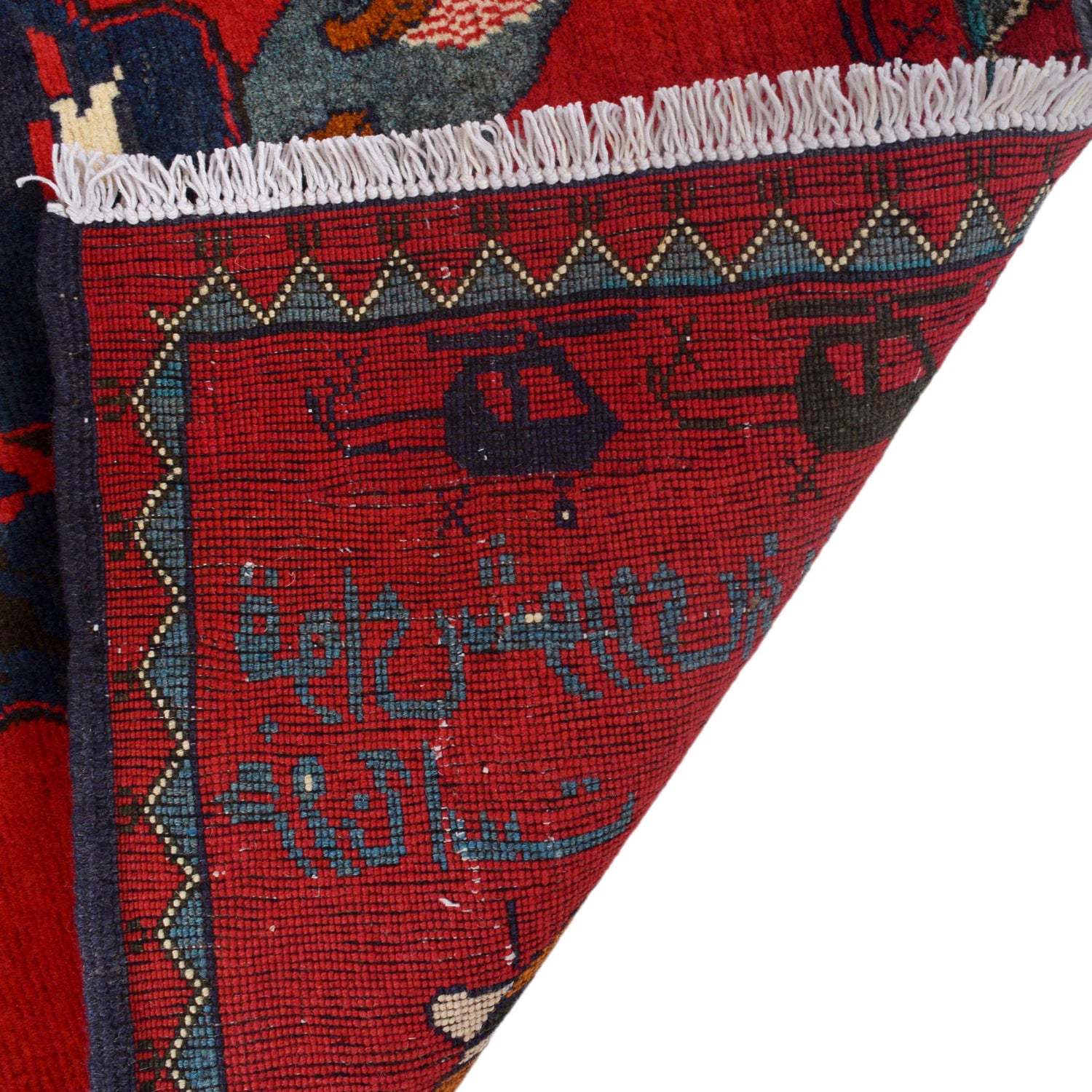 Authentic Afghan War Area Rug 2' 8" x 4' 1" ft / 81 x 125 cm - No. W30706