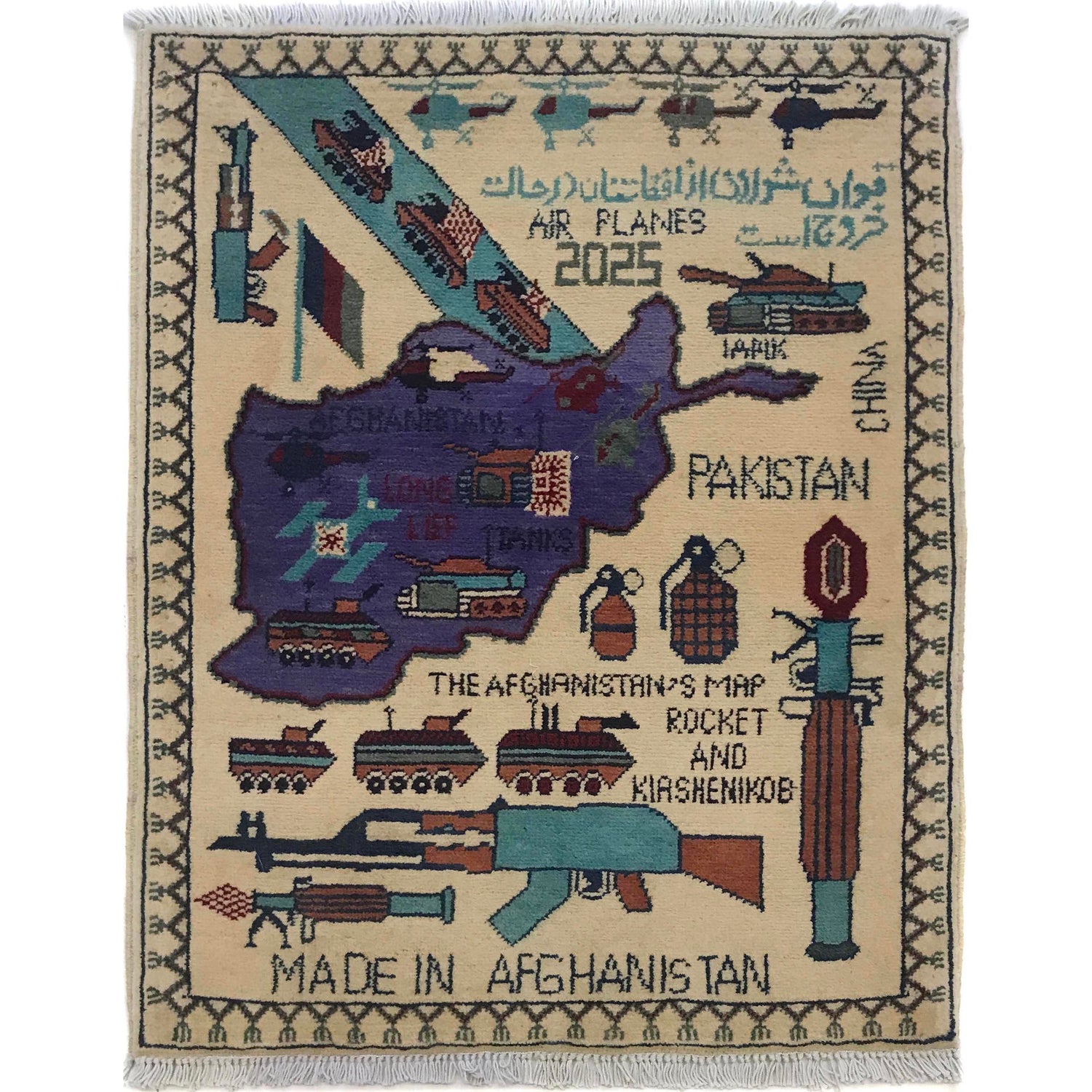 Authentic Afghan War Area Rug 2' 3" x 2' 8" ft / 68 x 82 cm - No. W35585